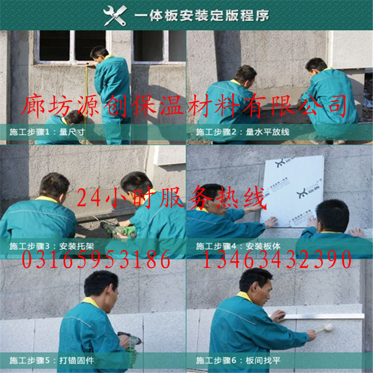 大理石一體板12