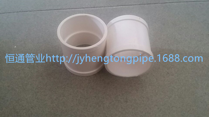PVC排水直接 PVC管箍 PVC直接 PVC排水管件 直通 束节 PVC雨水-阿里巴巴