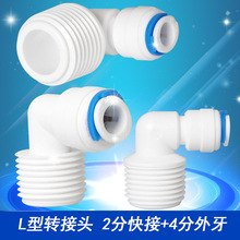 ��ˮ�C���ˮ�C�_ˮ�C4�����ݼy׃2�ֿ���^4����z����2�ֿ���^