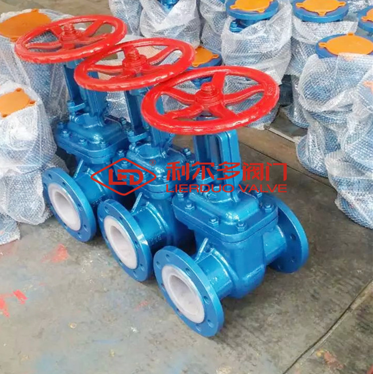 Z41F46 衬氟闸阀 耐腐蚀闸阀 国标衬F46闸阀