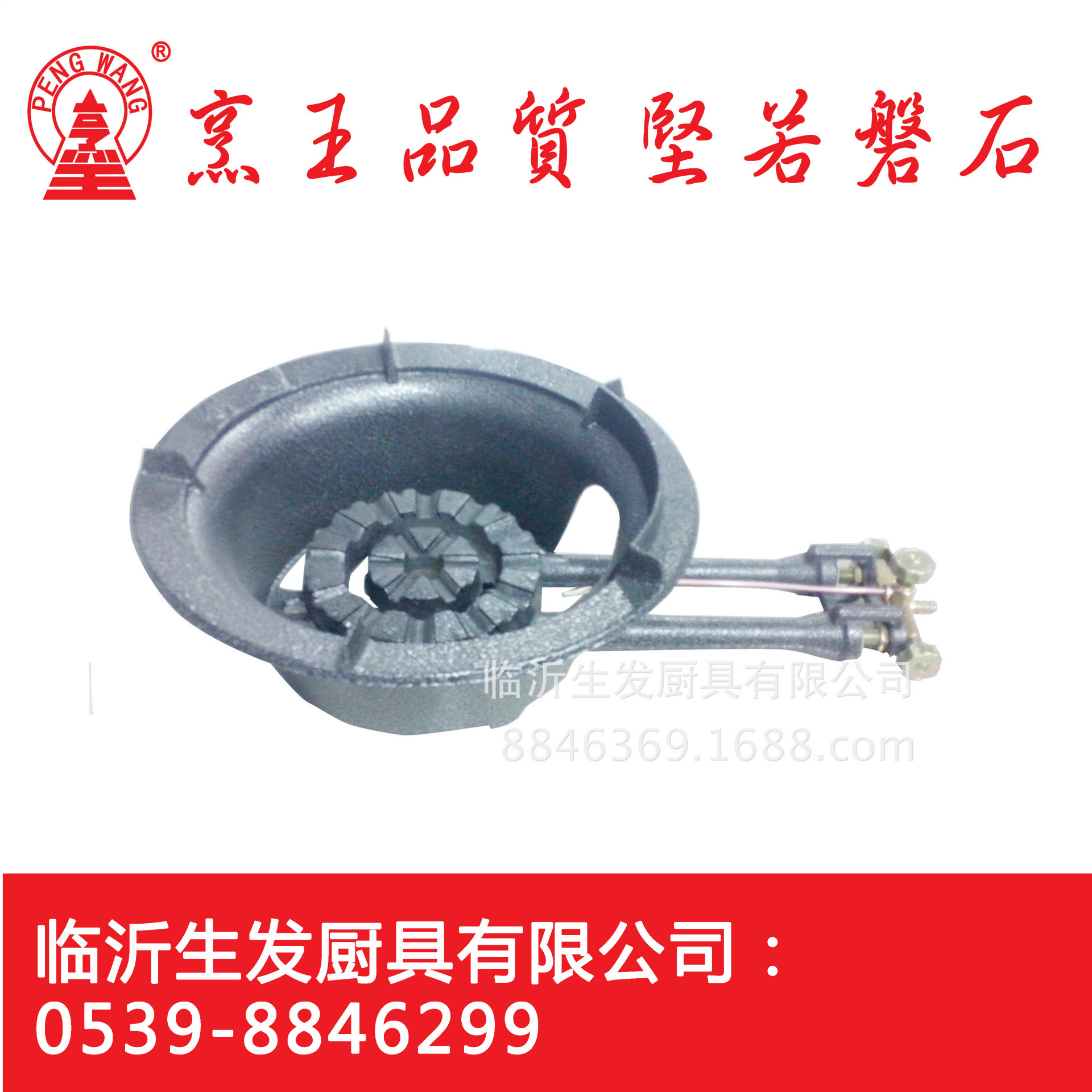 铸铁餐馆手点斜火商用中压猛火炉液化气燃气灶酒饭店节能煤气炉灶|ru