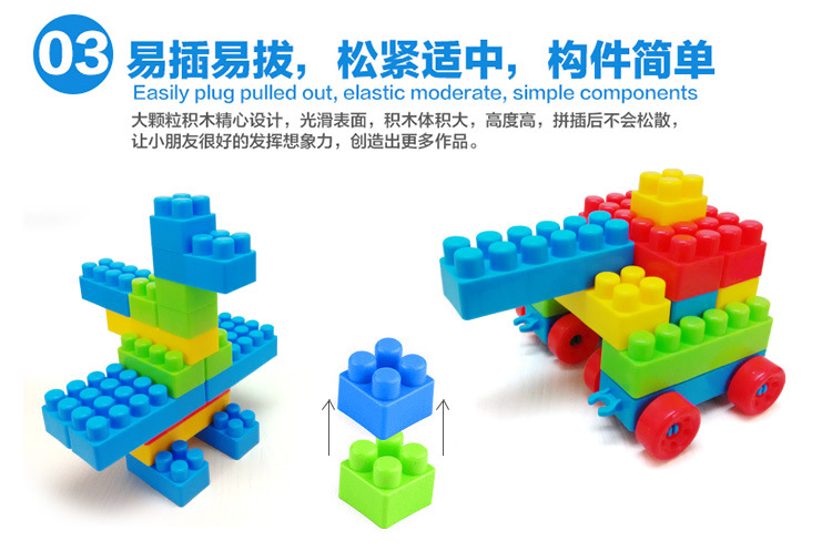 大颗粒积木拼装玩具 (11)