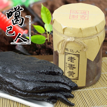 噶己人老香黄佛手果500g广东腌制老香橼凉果零食 传统制法绵
