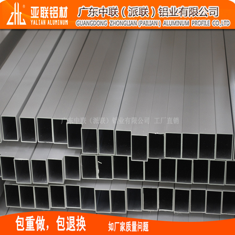 专业供应方管铝型材 35*25铝合金方管材料厂家批发 氧化处理
