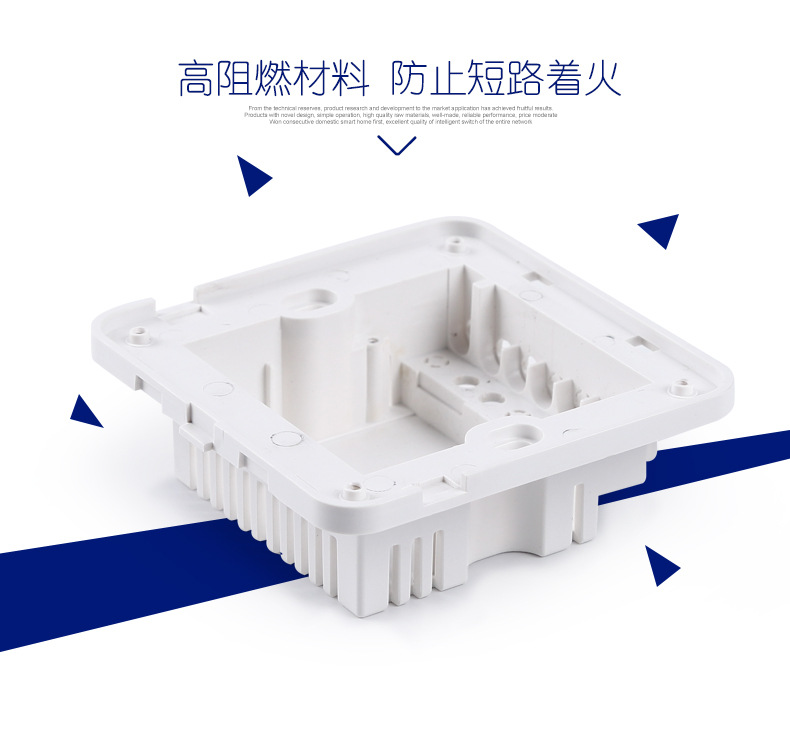 遥控开关描述790切片_17