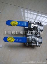���P������y Q11F-16P ���P���Ƭʽ���y 3PC�ݼy���y DN15-DN50