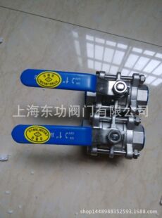 ���P������y Q11F-16P ���P���Ƭʽ���y 3PC�ݼy���y DN15-DN50