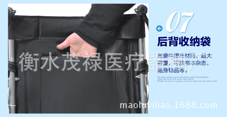 全躺7