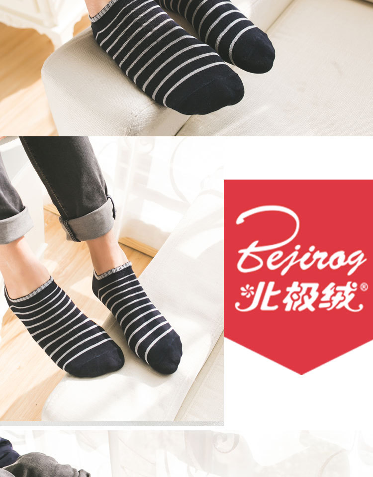 Chaussettes - collants BEJIROG BJR1025 - Ref 779334 Image 12