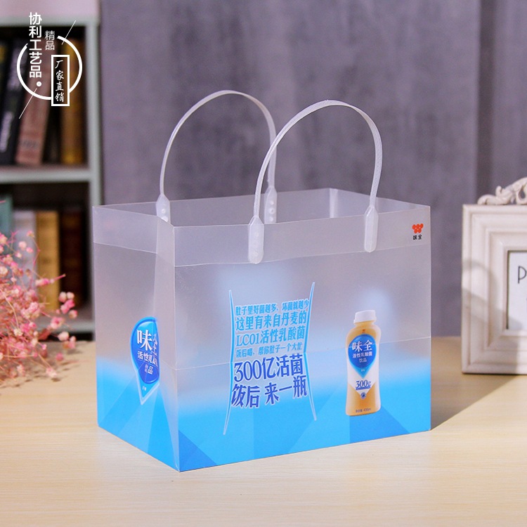 塑料手提袋 PP手提袋 创意礼品袋 广告袋