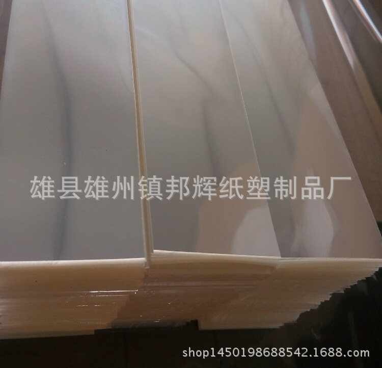 透明软围边 慕斯蛋糕围边 1000张/包 长30宽5.5厘米