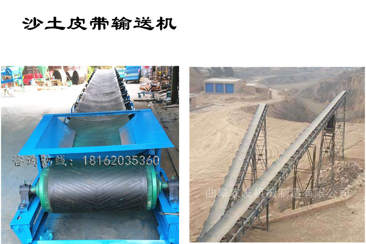 带式输送机传动装置 快递件装卸运输机