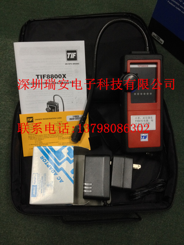 美国TIF可燃气检漏仪TIF8800X检测气体泄漏可燃气检漏仪