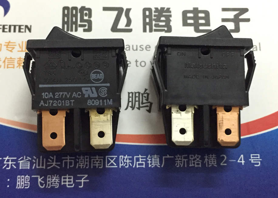 进口日本松下船型开关4脚2档摇臂 翘板 液晶电视电源开关10A250V