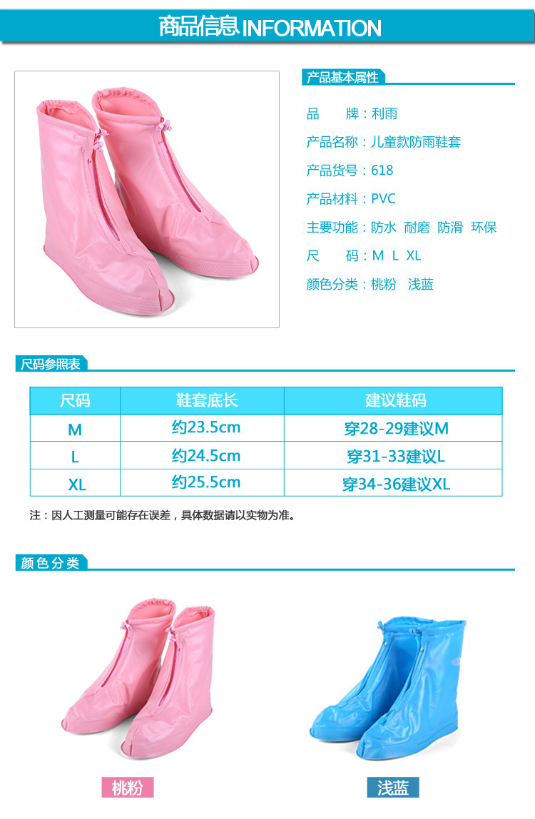 Couvre-chaussures anti-pluie imperméables - Ref 3423889 Image 25
