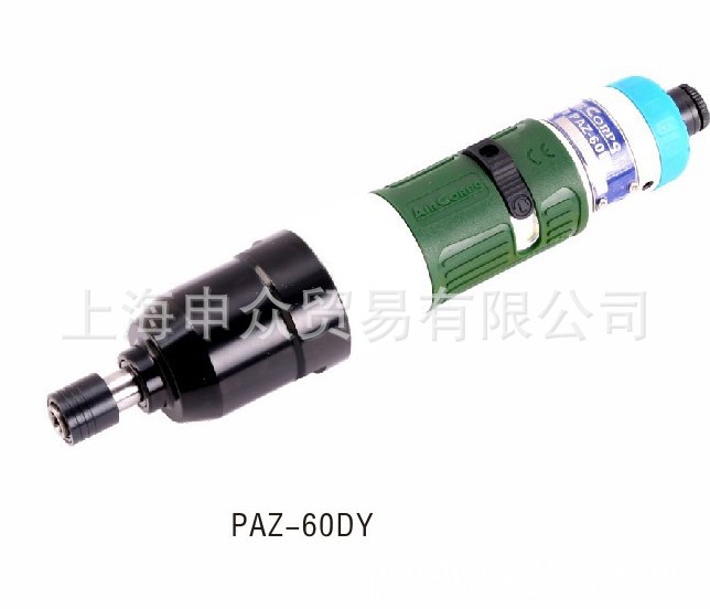 霹雳马 油压脉冲工具 PAZ-60DY 3/8”直柄 定扭风批 失速式