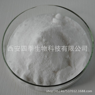 ����ѿ�|98% �����N�Ӹ�����ȡ ��ѿ�|�}���} 539-15-1 �ļ��F؛