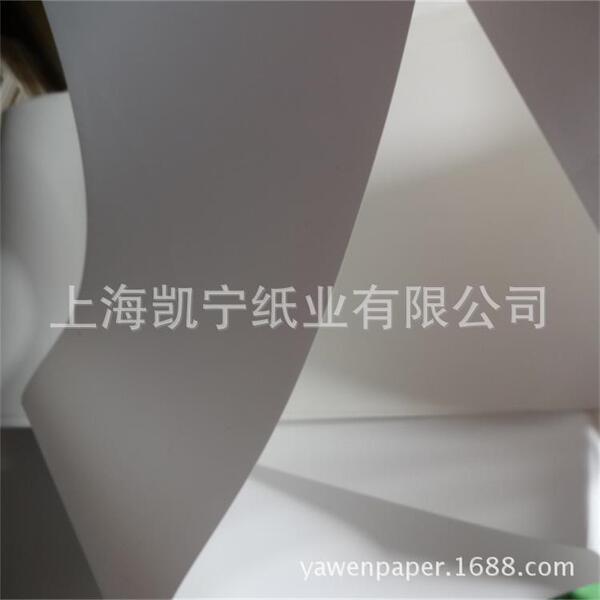 Supply 12 new fast drying synthetic paper double-sided coated stone…
