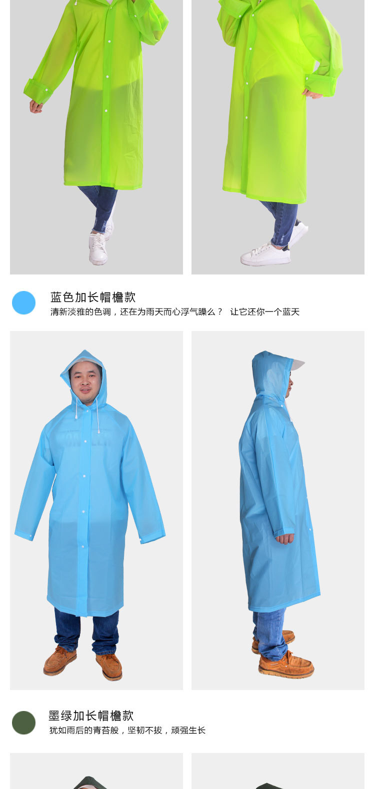 有帽檐款-(2)_07