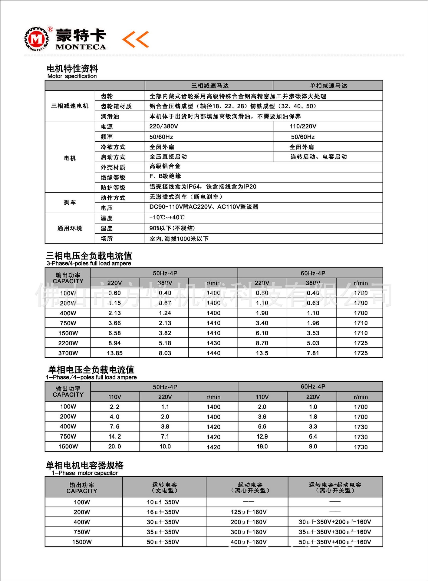 最新_页面_32