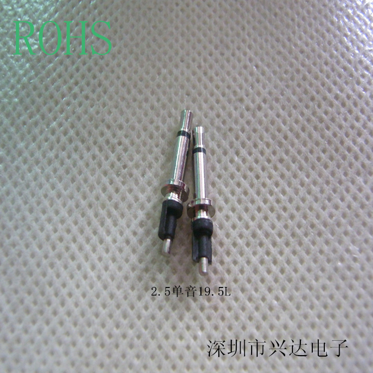 批发DC2.5单声道耳机插头 二级插头 二极插针 2节耳机音频线接头