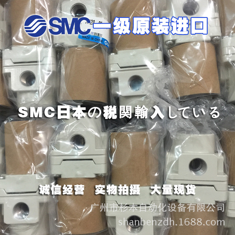 日本SMC一级原装  AR22P-270AS 托架 减压阀配件