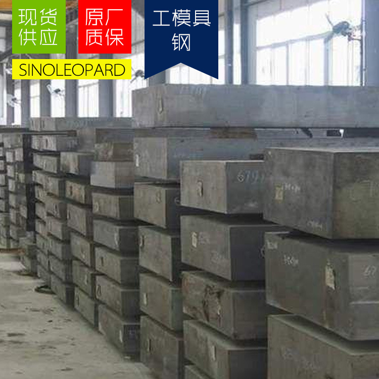现货供应9MN2工模具钢 板 开平切割零售  钢厂直发热轧板