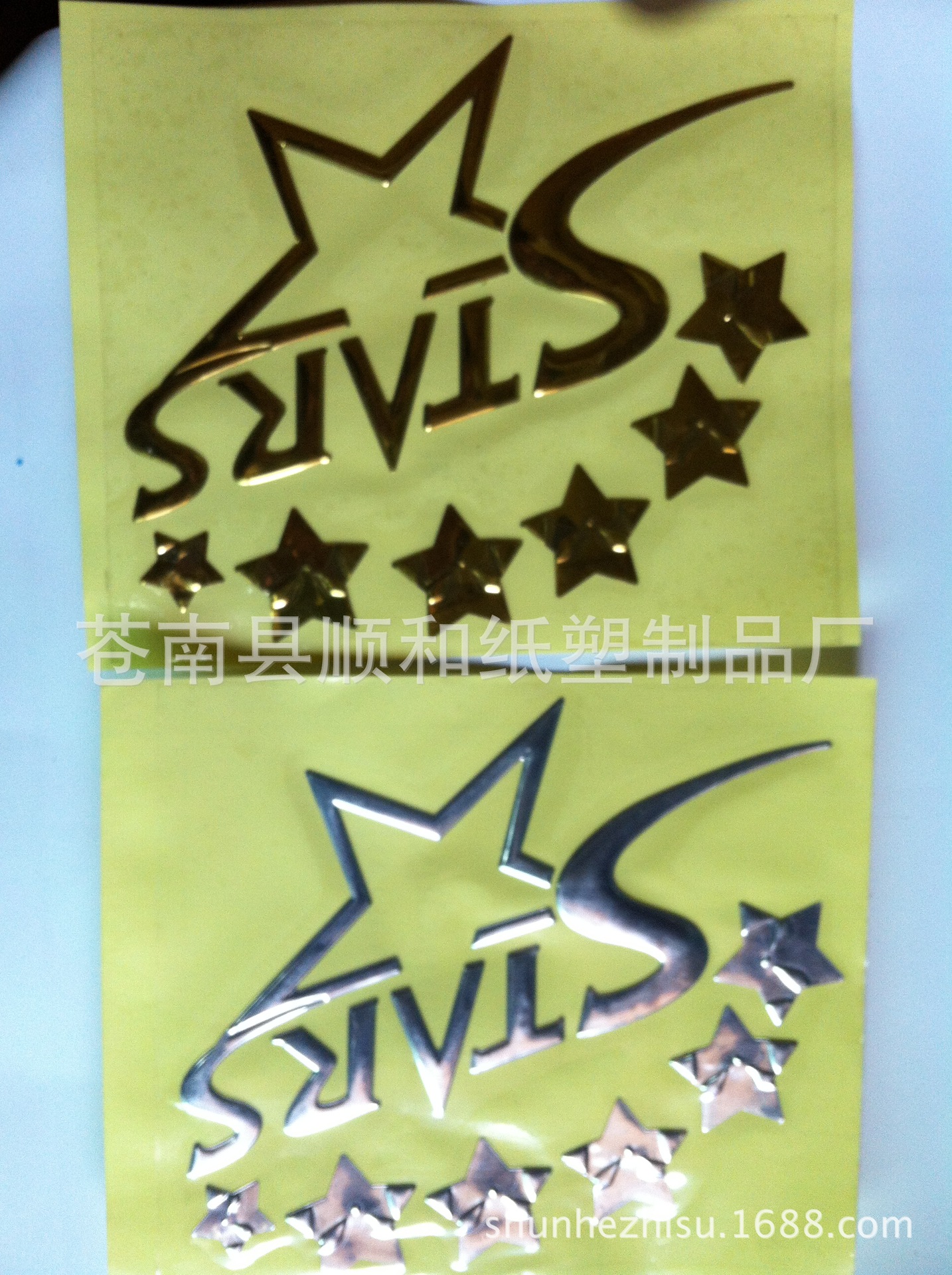 厂家生产三维立体软标签 金字贴标 金属分体自粘标牌