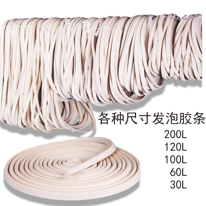 加工可粘接 天然橡胶发泡密实胶条 挤出天然发泡密封条