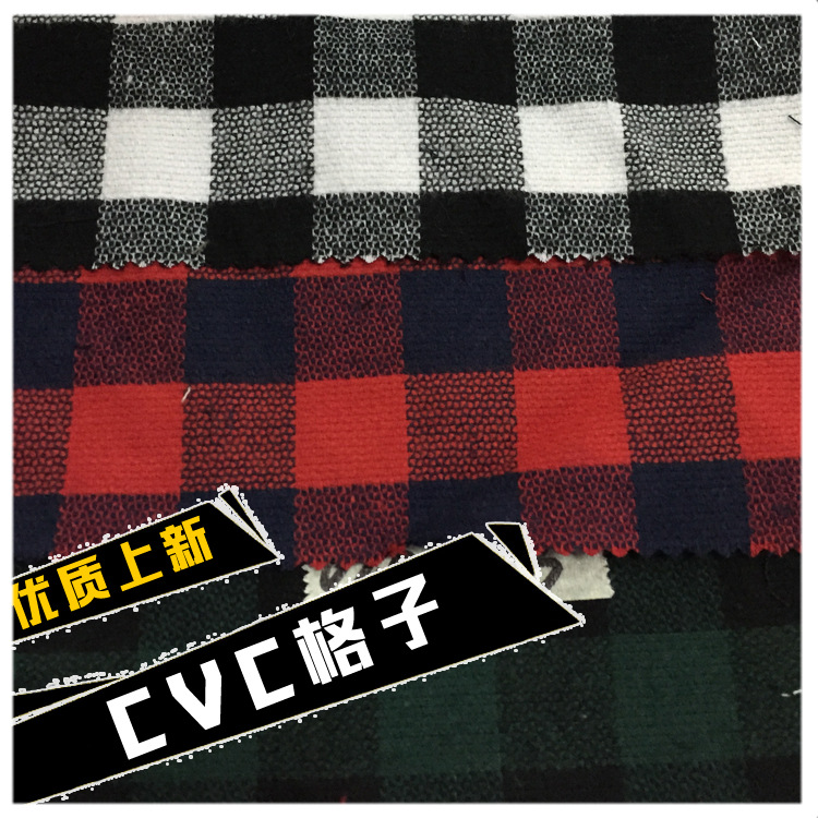现货供应高棉CVC涤棉斜纹磨毛2cm格子衬衫里口袋沙发工业用布面料
