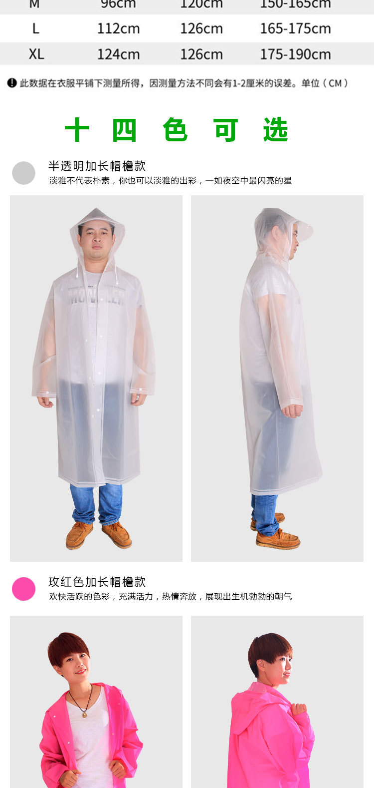 有帽檐款-(2)_05