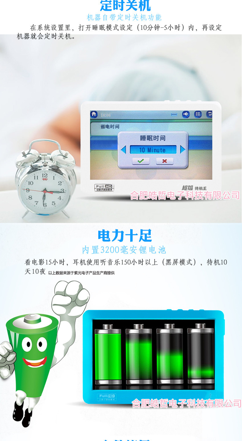 V5-详情页_09