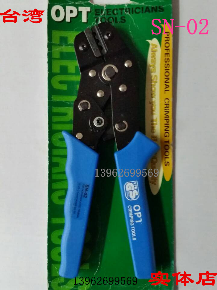 原装正品OPT压线钳 冷压钳 压接钳 端子钳SN-02 0.25-2.5mm2