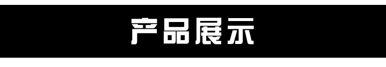 産品展示