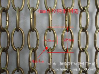 Copper suspension chain Copper chain chain chain Lighting fixtures parts 4.0*50cm Copper Chain Chandelier accessories