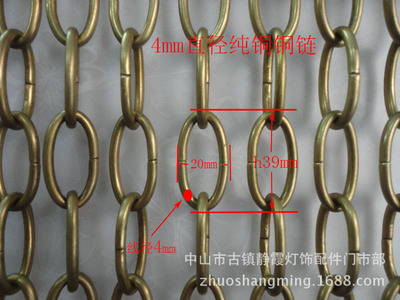 铜吊链 铜锁链 链子链条灯饰灯具配件 4.0*50cm铜链子 吊灯配件