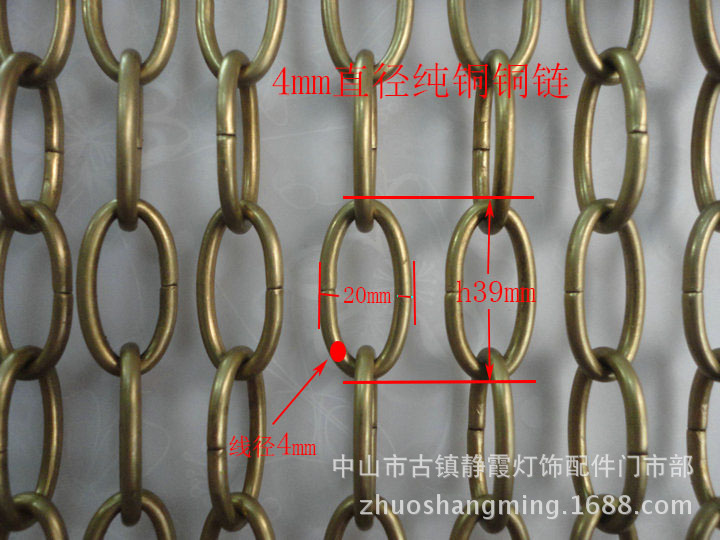 铜吊链 铜锁链 链子链条灯饰灯具配件 4.0*50cm铜链子 吊灯配件