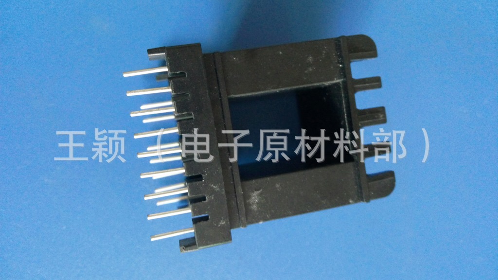 厂家生产供应 有EE70B 卧式9+9骨架 无侧插针