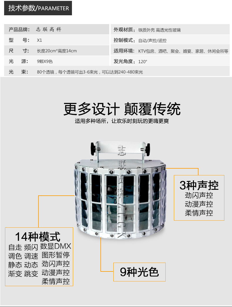 無極劍2 (9)