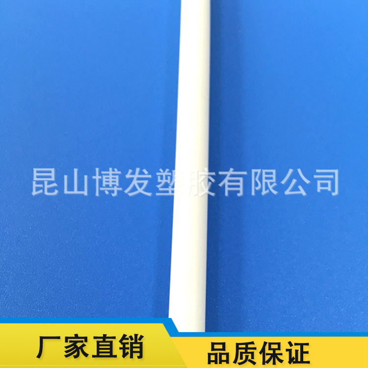 厂家直销 优质专业订制PP尖端 品质保证 专业生产 品质保证