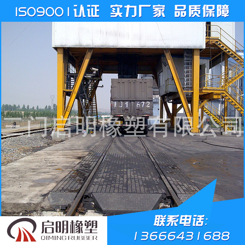 rubber Level crossing panel Rubber crossing plate P50 Railway crossing plate rubber Level dealing panel