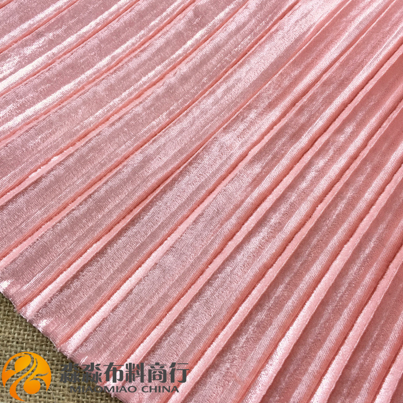 秋冬光感压褶布料 水彩粉色电光大百褶压皱褶金丝绒 DIY裙子面料