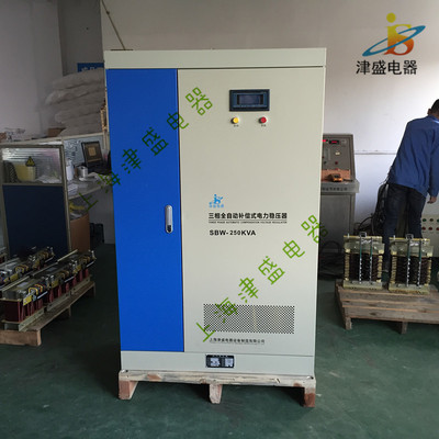CNC machine tools School equipment 250KVA Three-phase regulator fully automatic compensate power high-power Stabilizer