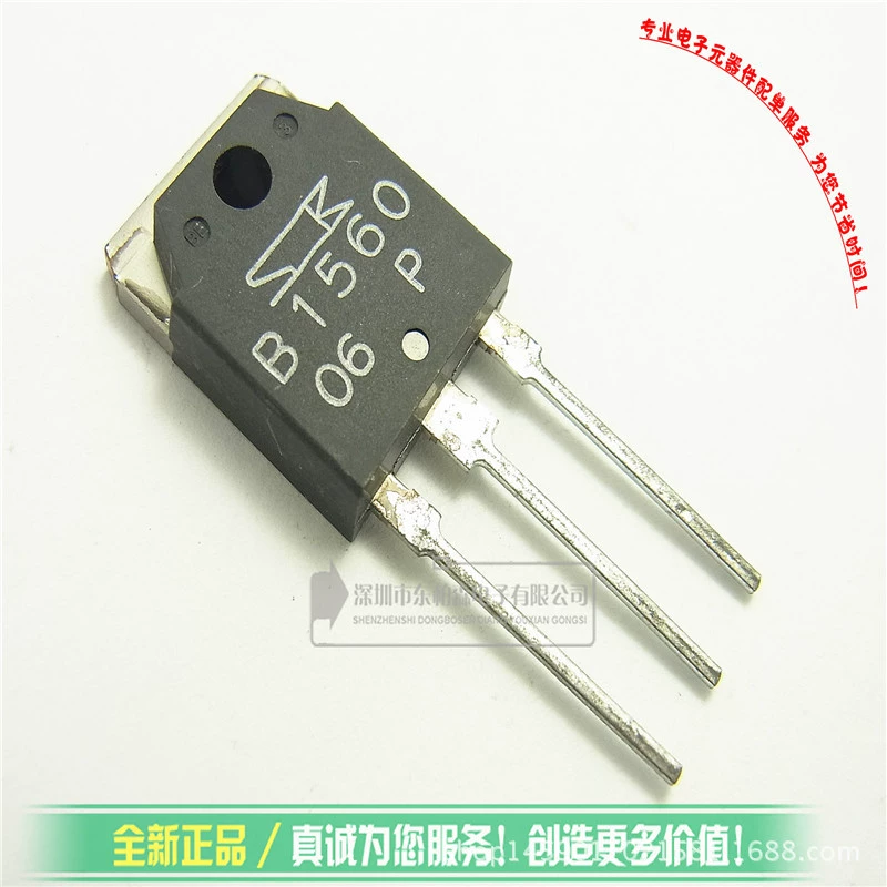 Sanken 2SB1560 2SD2390 парные Дарлингтон-транзисторы для аудио, пара 10A/150V, новый набор