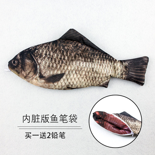 Korean Creative Simulation Shrimp Salted Fish Pencil Case, Carp Primary School Student Stationery Bag for Boys and Girls, Pencil Box Gift Dropshipping
