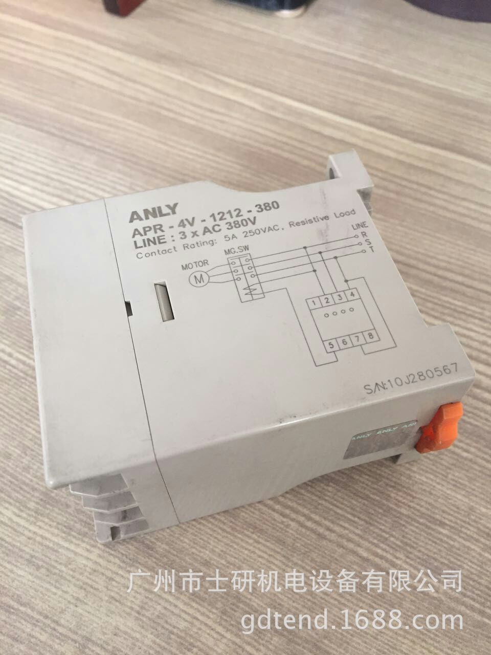 原装正品ANLY安良相序保护器APR-4VS-U AC380V