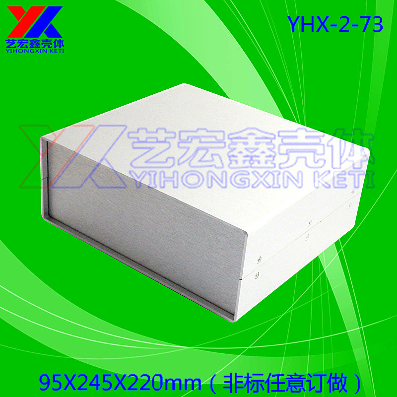 全铝机箱 豪华铝机箱 仪表仪器机箱 安防布防机箱2-73