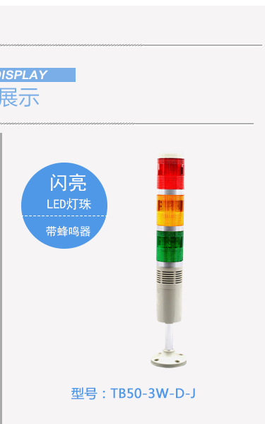 阿里巴巴详情---副本_10