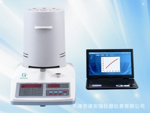 SFY-118卤素快速水分测定仪 天津卤素水分测定仪 水分测定仪