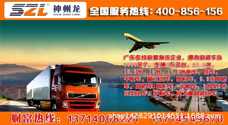 物流图片